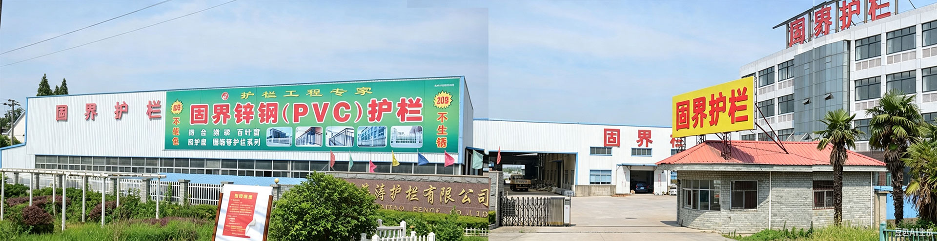 公司简介(图1)